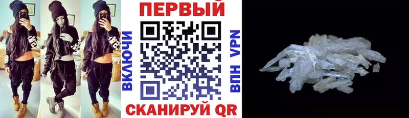 Amphetamine 98% Тогучин