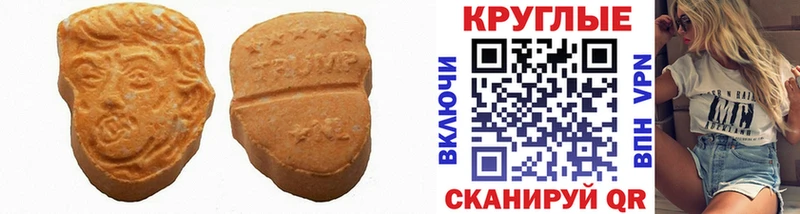 Экстази MDMA  Тогучин 