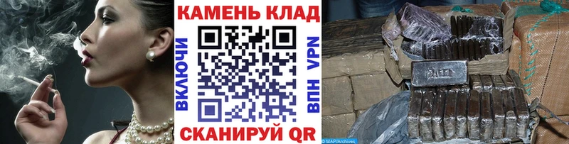 ГАШ убойный  Тогучин 