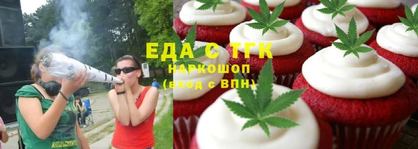 соль ск Богородицк