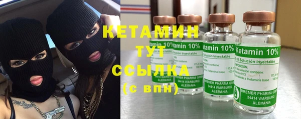 кокаин премиум Пестово