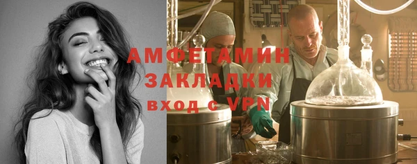 винт Богородск