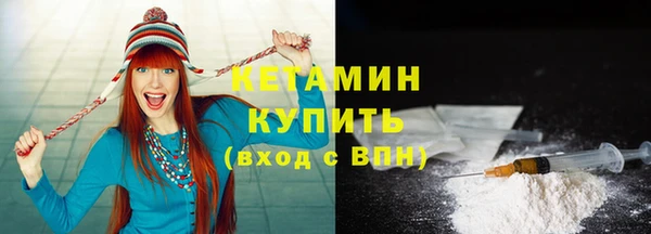 винт Богородск