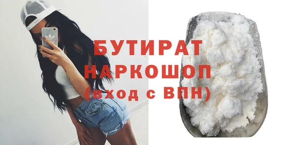 соль ск Богородицк