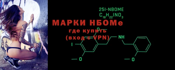 винт Богородск