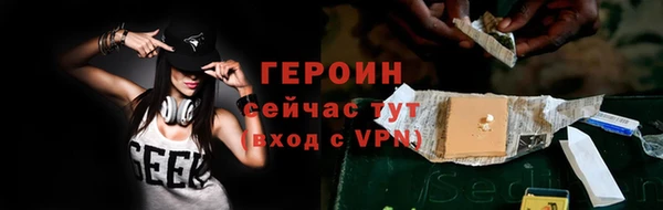 соль ск Богородицк