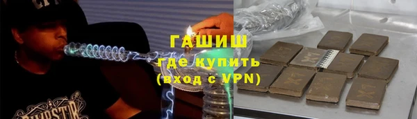 соль ск Богородицк