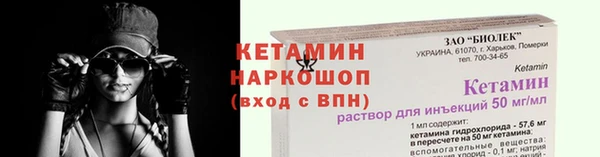 винт Богородск