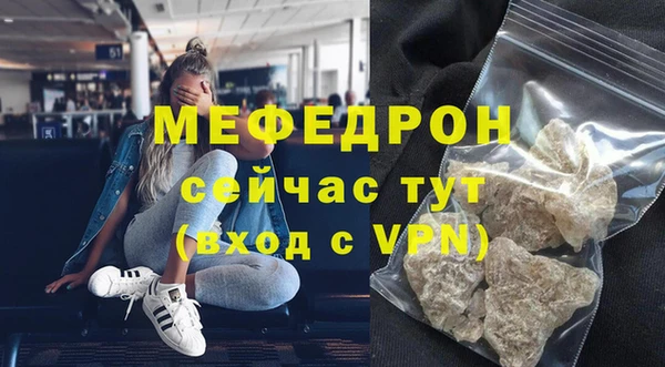 соль ск Богородицк