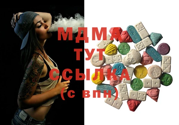 винт Богородск