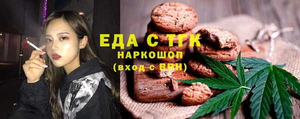 соль ск Богородицк