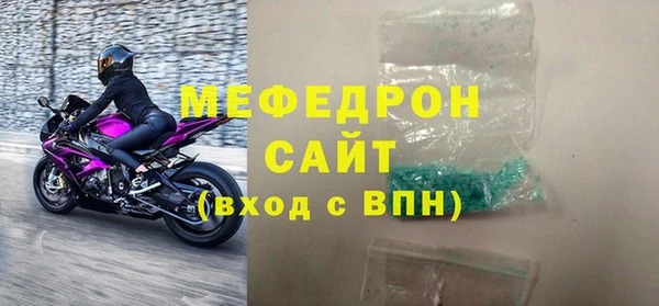 винт Богородск