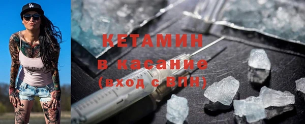 соль ск Богородицк