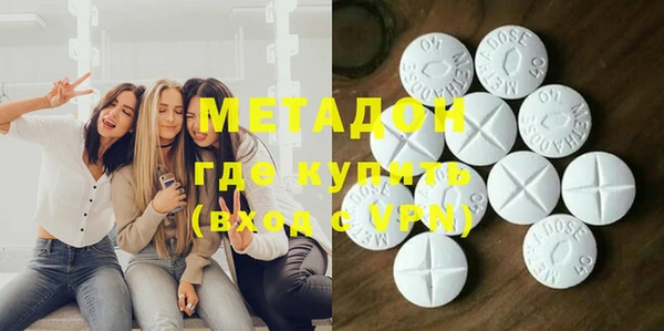 соль ск Богородицк