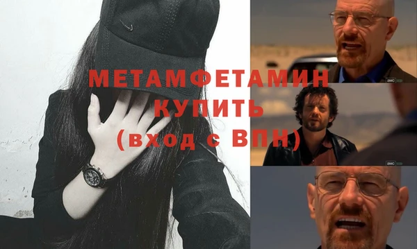 винт Богородск
