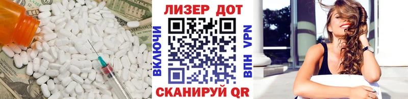 Лсд 25 экстази ecstasy  Тогучин 