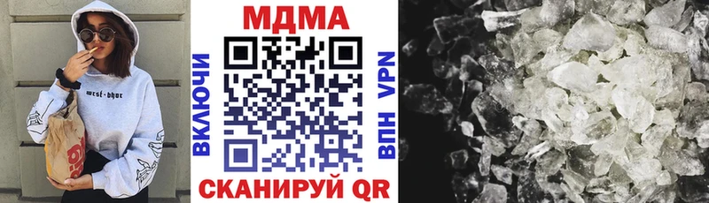 закладка  Тогучин  MDMA crystal 