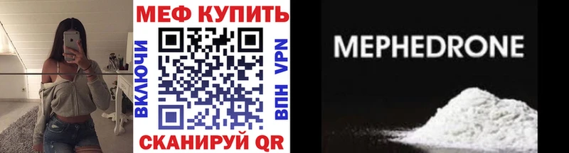 даркнет сайт  ссылка на мегу онион  МЯУ-МЯУ VHQ  Тогучин 
