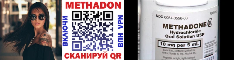 МЕТАДОН кристалл  Тогучин 