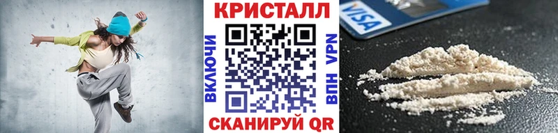 МЕТАМФЕТАМИН Декстрометамфетамин 99.9%  Тогучин 