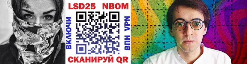купить наркотик  Тогучин  Марки N-bome 1500мкг 