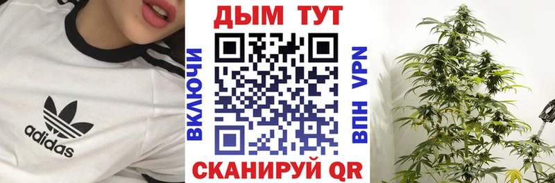 Канабис SATIVA & INDICA  хочу   Тогучин 